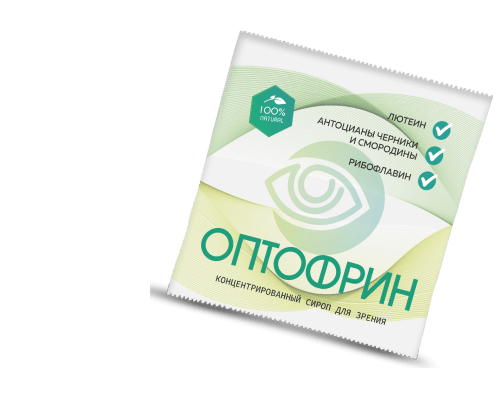 ОПТОФРИН